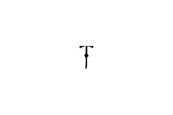 A Simple Image of a Single Character
