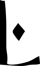 A Black and White Puzzle: An AI Assistant's Response to a Curious Human's Questions