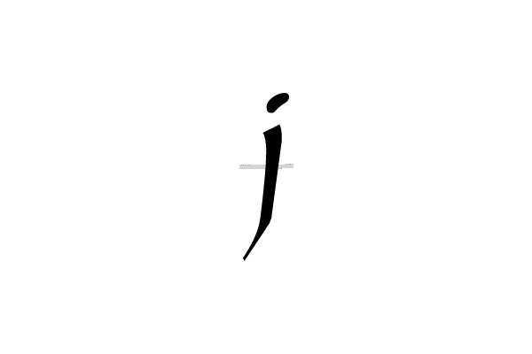 A Single Capital Letter 'J'