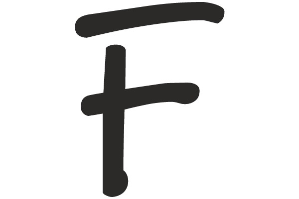 Simplified Chinese Character 