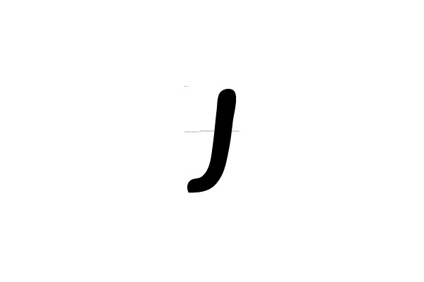 Black Letter 'J'