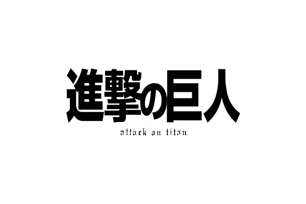 Attack on Titan
