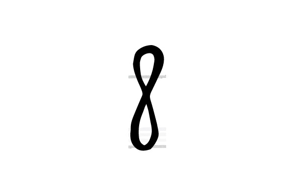 Infinity Symbol