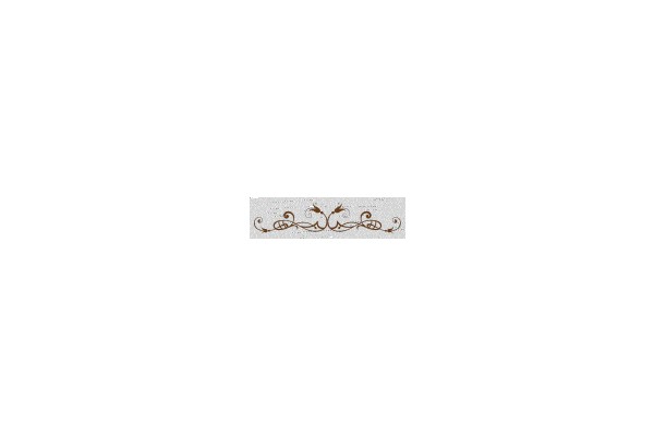 Floral Scrollwork Border