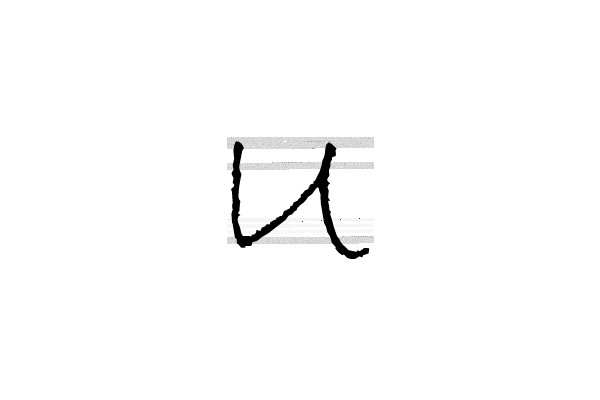 Black Line Art