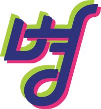 Vibrant Typography Art: A Colorful Letter 'B' with a Stylish Design