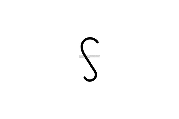 A Simple Line Drawing of the Letter S