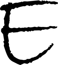 Stylized Letter 'E' with a Distinctive Texture