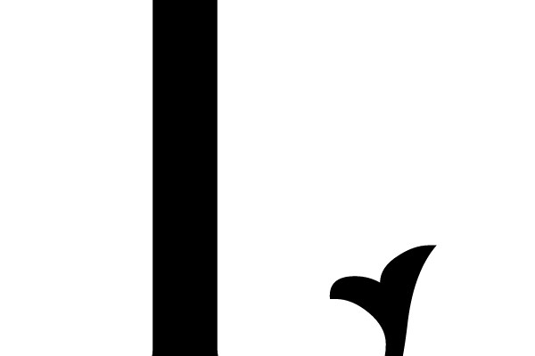 Uppercase Letter 'U'