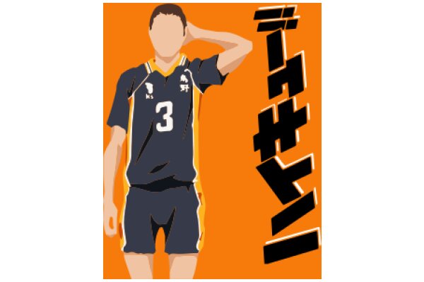 A Digital Artwork of a Soccer Player in a Uniform, with Japanese Text