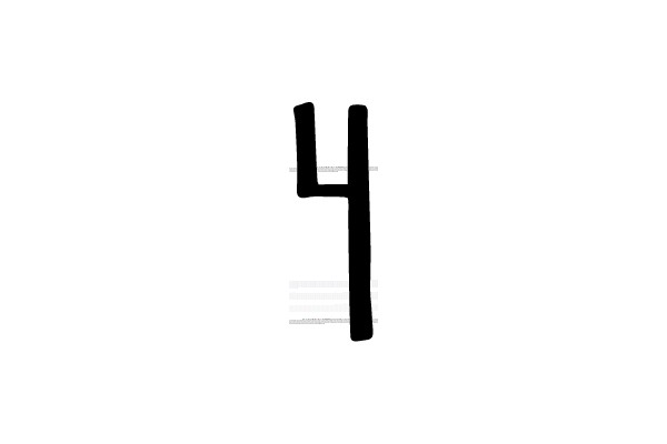 The Number Four